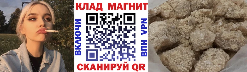 Что такое Щёлково АМФ A PVP МЕФ ГАШИШ Бошки Шишки КОКАИН