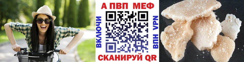 A-PVP крисы CK  Щёлково 