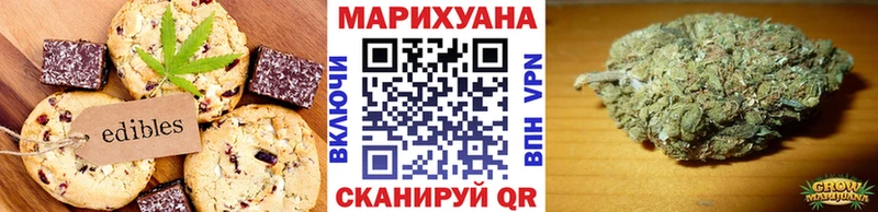 MEGA ССЫЛКА  Щёлково  Печенье с ТГК марихуана 
