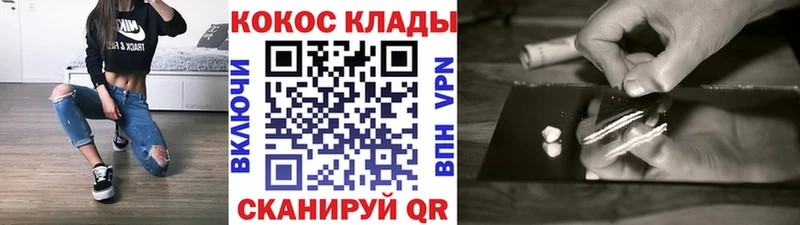 где найти наркотики  Щёлково  Кокаин 99% 