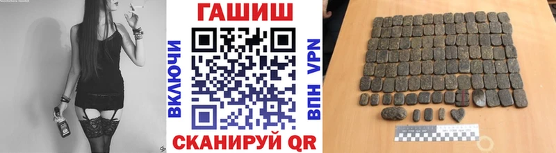 ГАШИШ VHQ  shop какой сайт  Щёлково  гидра ТОР 