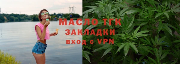 мяу мяу кристалл Киреевск