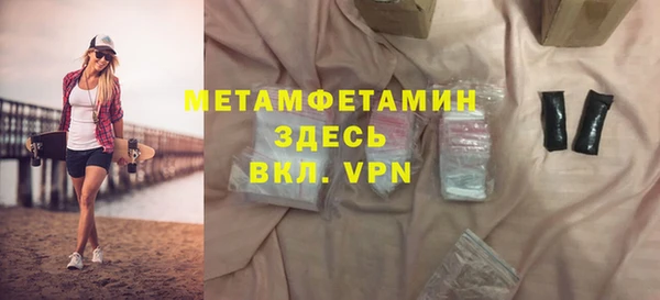 мефедрон Абаза