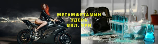 марки nbome Алексеевка