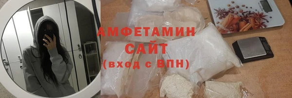 мефедрон Абаза