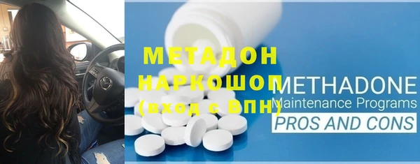mix Абдулино