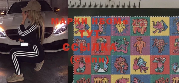 марки nbome Алексеевка
