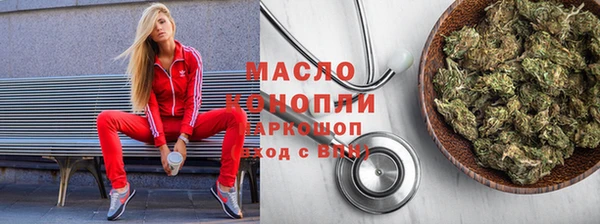 мефедрон Абаза