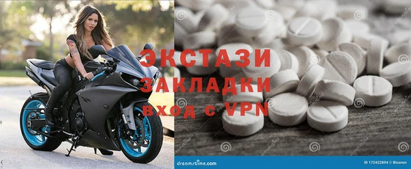 мефедрон Абаза