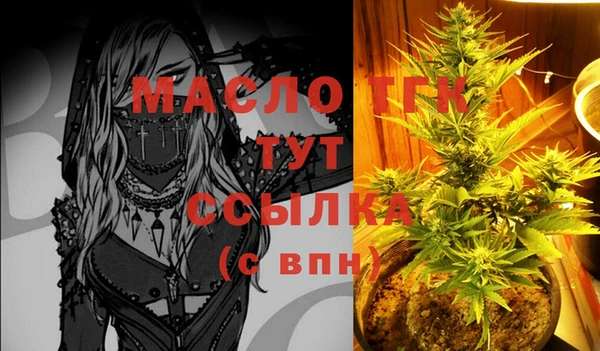 мефедрон Абаза