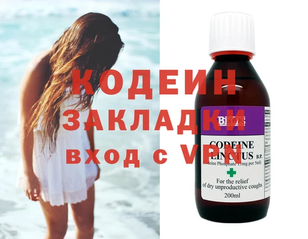 mix Абдулино