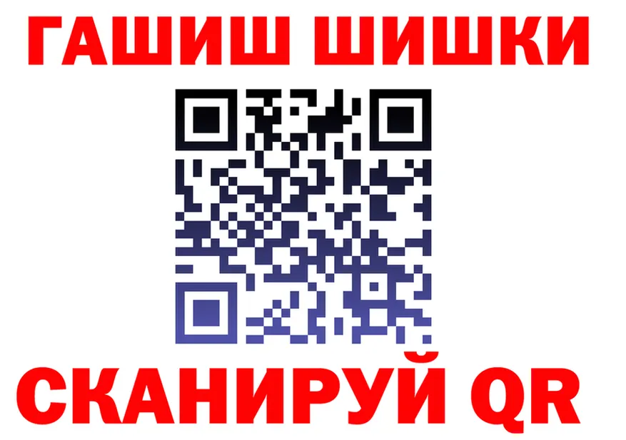 Альфа ПВП VHQ ONION площадка блэк спрут Щёлково