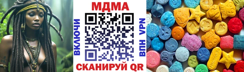 блэк спрут вход Щёлково МДМА VHQ