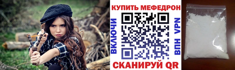 KRAKEN зеркало  где купить наркоту  Щёлково  Меф 4 MMC 