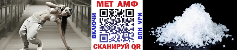 где можно купить Щёлково МЕТАМФЕТАМИН мет